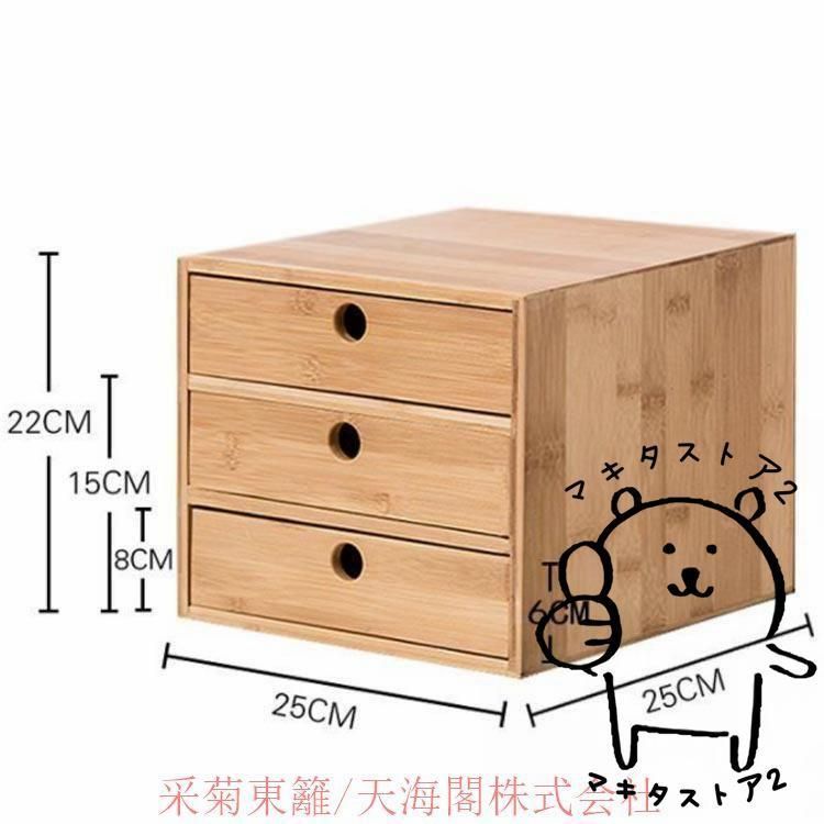 木製ミニチェスト ヴィンテージ 3引き出し ナチュラルウッド M0132