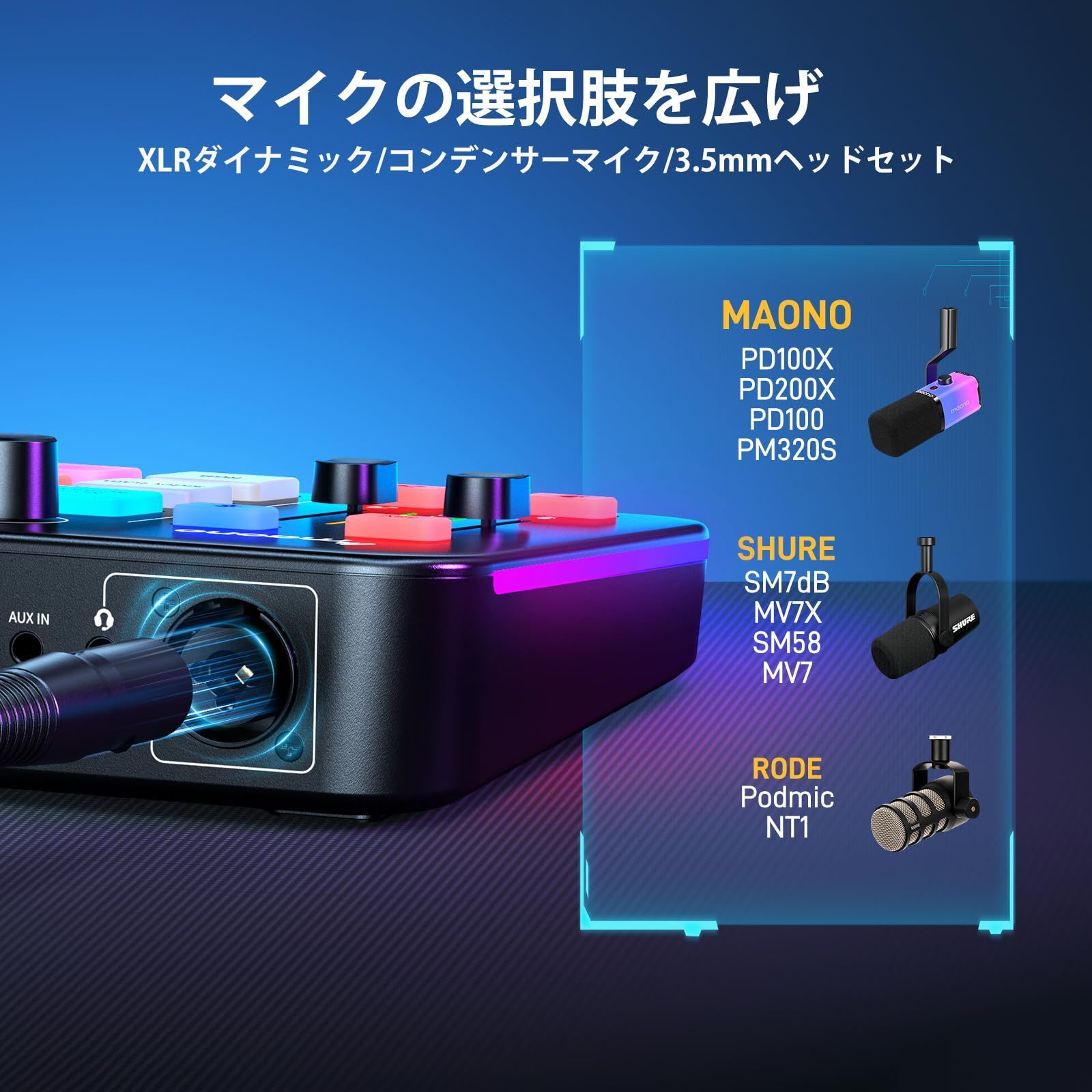 リバーブ PC|スマホ|マイク|ヘッドホン対応
