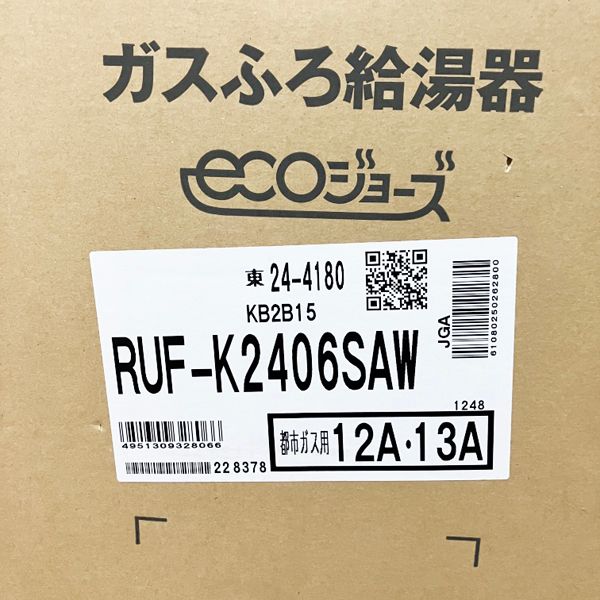 Rinnai/リンナイ 【未使用品】ガスふろ給湯器 ecoジョーズ 24号 都市ガス 屋外壁掛 12A13A 配管カバー+台所用+浴室用標準リモコン付  ○82439 RUF-K2406SAW - メルカリ