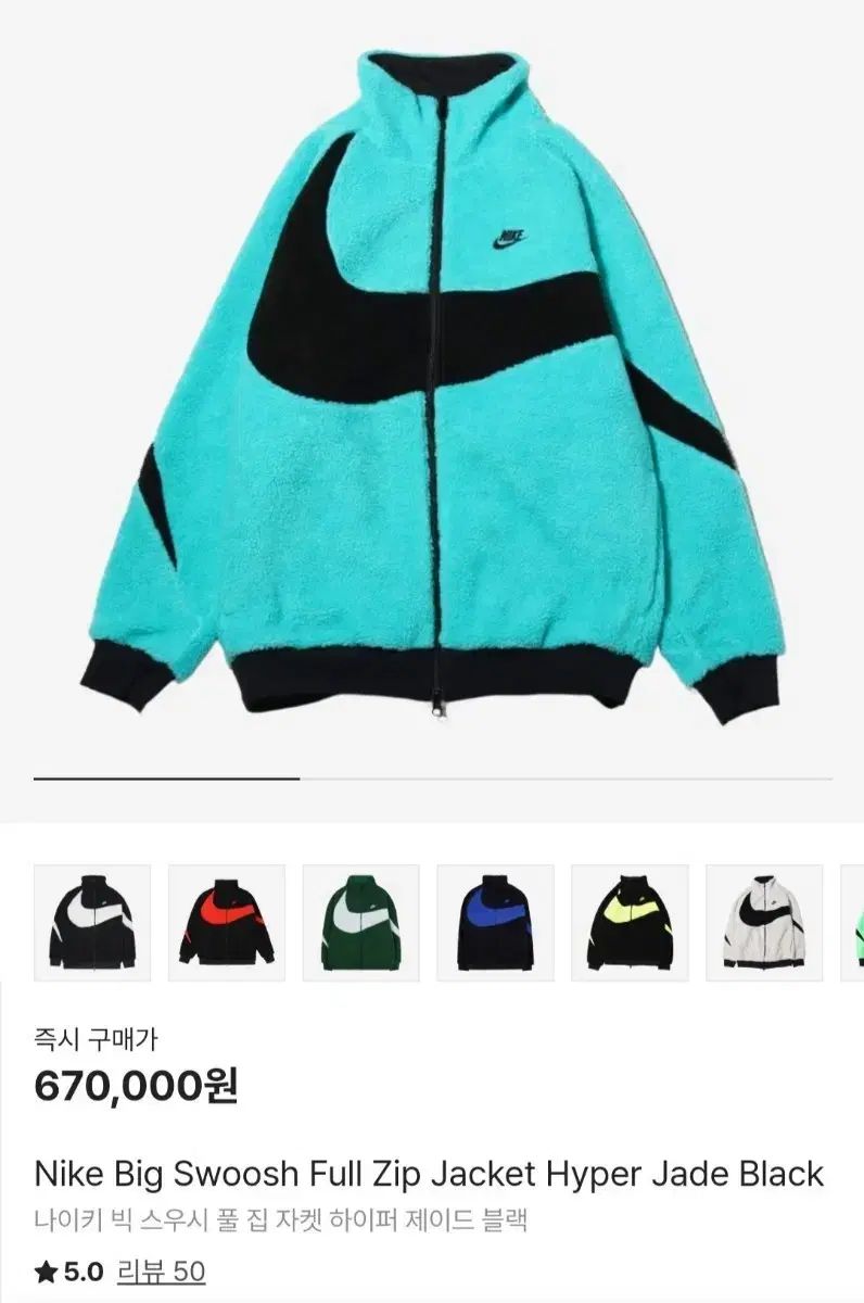 NIKE☆リバーシブルジャケット☆ナイロン☆フリース☆L☆スウォッシュ☆90s☆ Nike(ナイキ） ビックスウォッシュ リバーシブル フリース