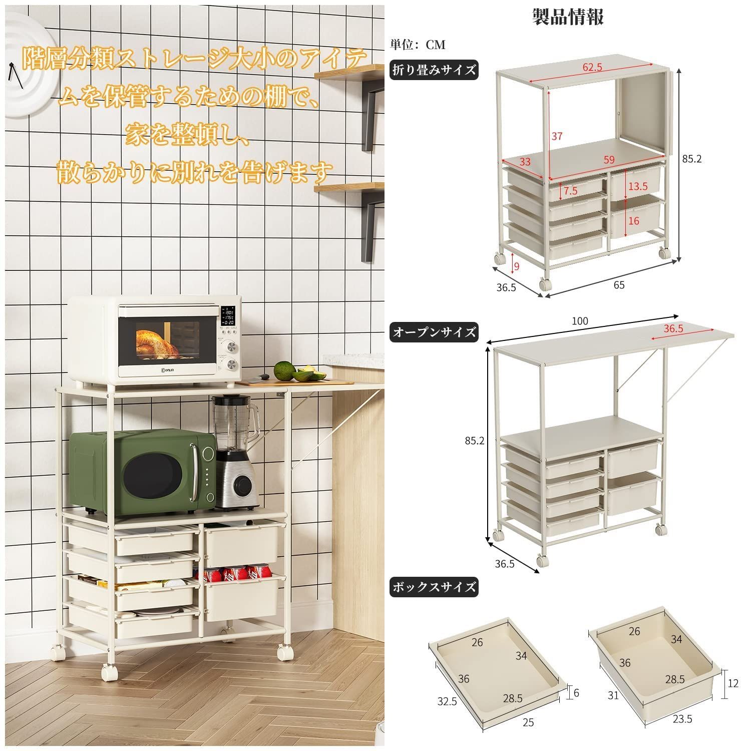 レンジ台 レンジラック レンジボード キッチン収納棚 食器棚 家電や器具収納 ワインラック アジャスター付き 省スペース