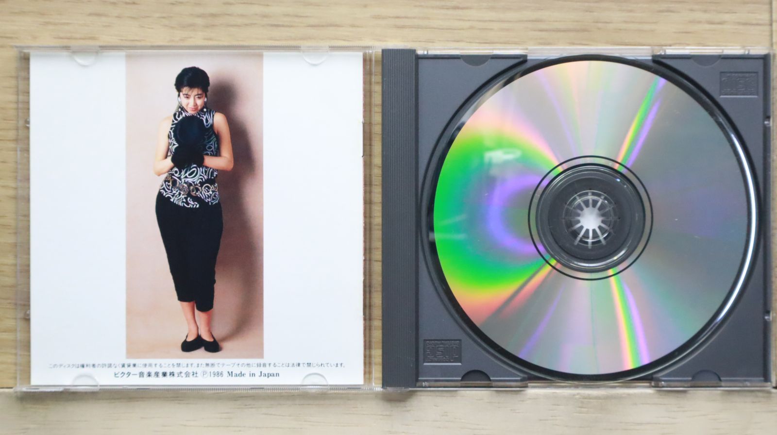 国内盤CD☆冨永みーな/Miina Tominaga□ a ha! I'm 20 【VDR1239