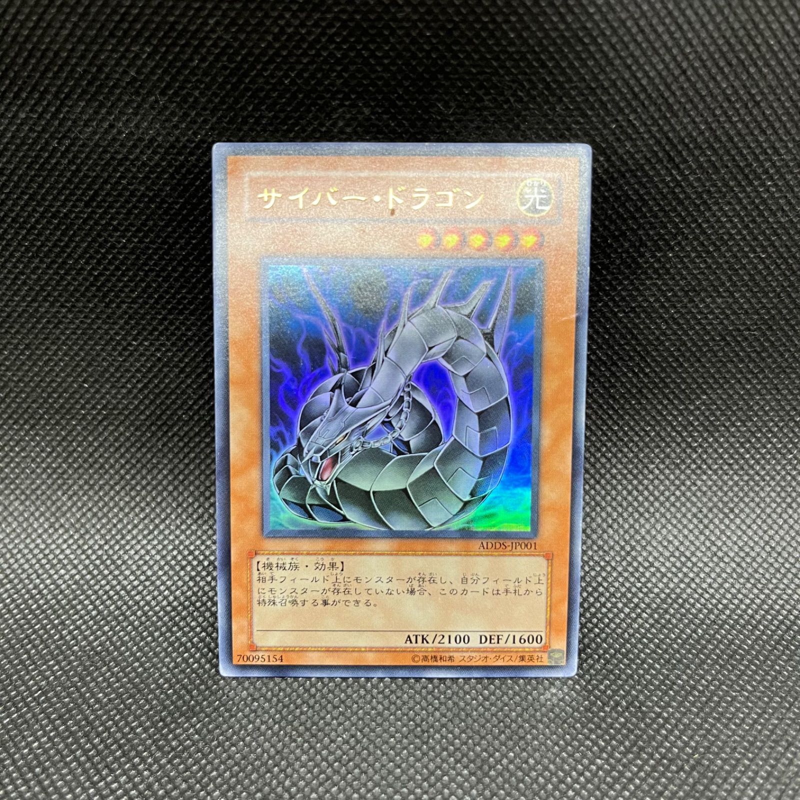 人気大割引 遊戯王 サイバー・ドラゴン ウルトラレア - メルカリ パック、ボックス、特殊セット
