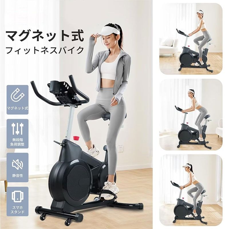 負荷無段階調整