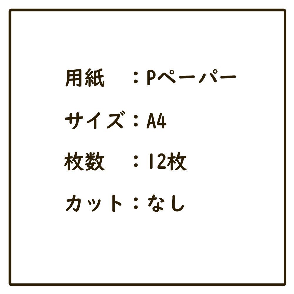 パネルシアター　大サイズ　はたらくくるま　１～３セット　プラス荷物