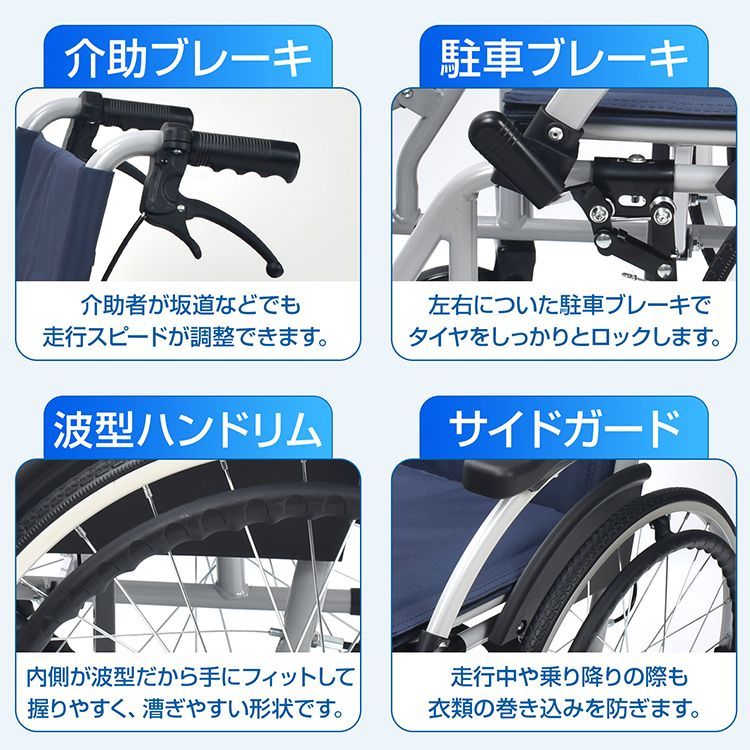車椅子