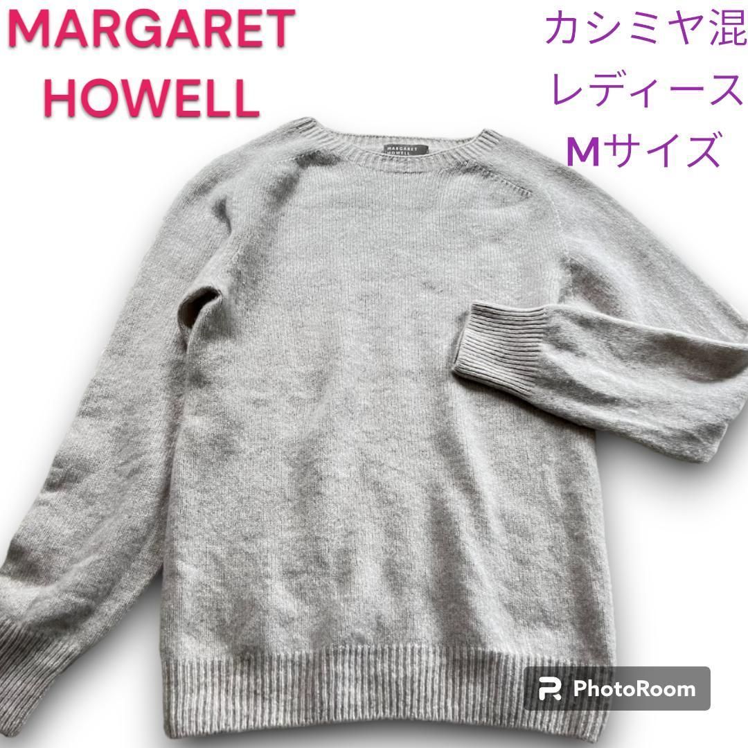 MARGARET HOWELL マーガレットハウエル ウール カシミヤ混 セーター