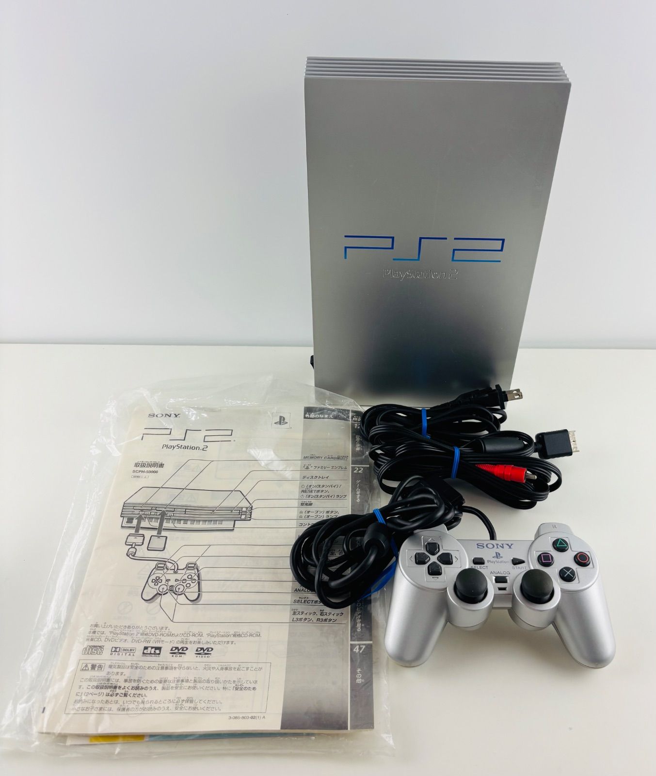 PlayStation 2 本体 Satin Silver SCPH-50000 サテンシルバー トイザらス UP786_INFO