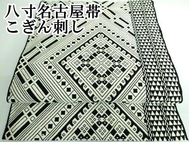 2026年最新】こぎん刺し 帯の人気アイテム - メルカリ