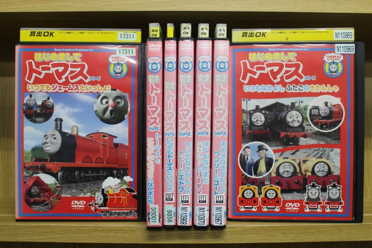 はじめましてトーマス シリーズ DVD ７本 セット | mdh.com.sa