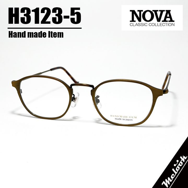 NOVA ノヴァ Hand made Item ハンドメイドアイテム 国産 メガネ 眼鏡 フレーム 男女兼用 H3123-5-46 ボストン メタル マットダークブラウン | ブラウンデミ 日本製 | Hand made in Japan