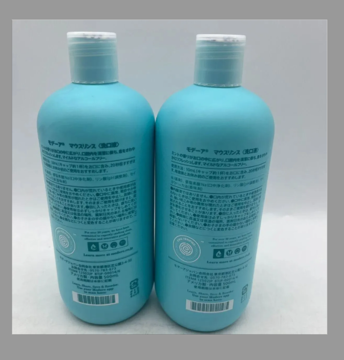 モデーア スキンケア 4点セット 【公式通販】