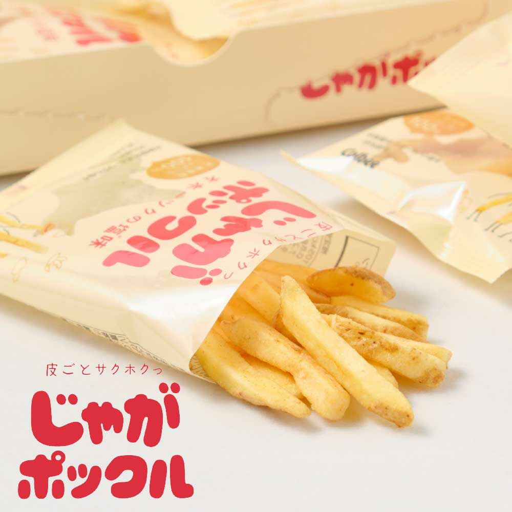遅れてごめんね