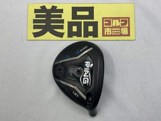 ピン G440 LST フェアウェイウッド 5W |ヘッド単品 カバー付き||19 5964 神戸長田
