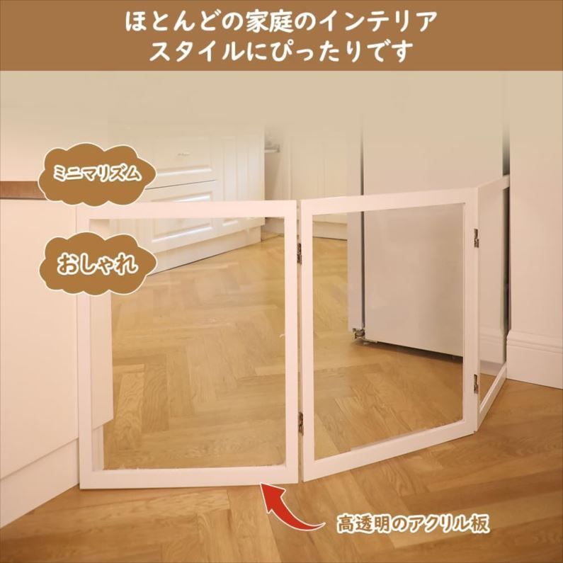 置くだけ