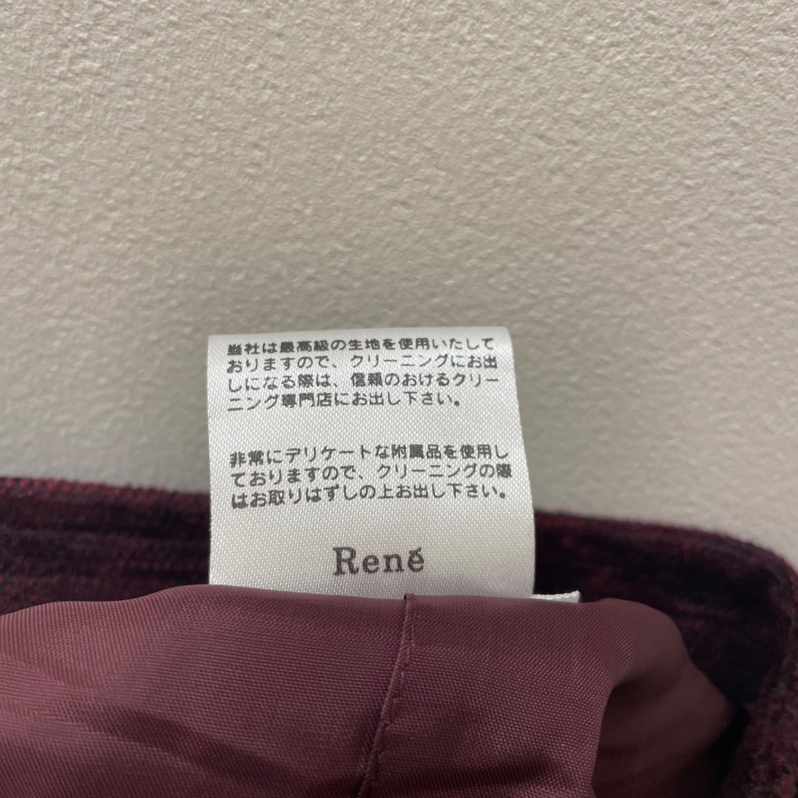 【美品】ルネツィードジャケット（ほぼ未使用） 2025年最新】ルネ ツイード ジャケットの人気アイテム - メルカリ