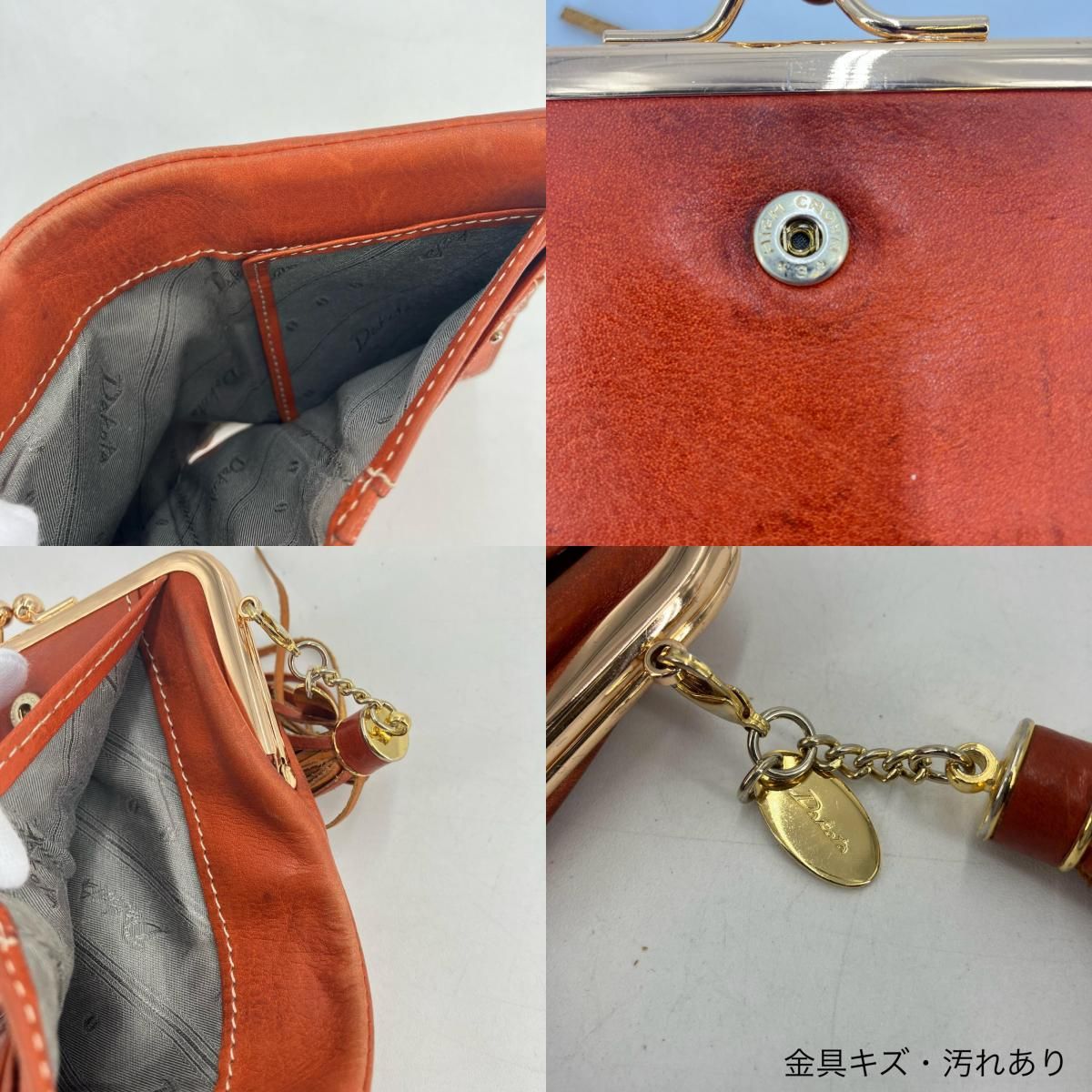 未使用 道楽 DOWLUCK ソノヒグラシ 未使用】Dowluck道楽ルアー