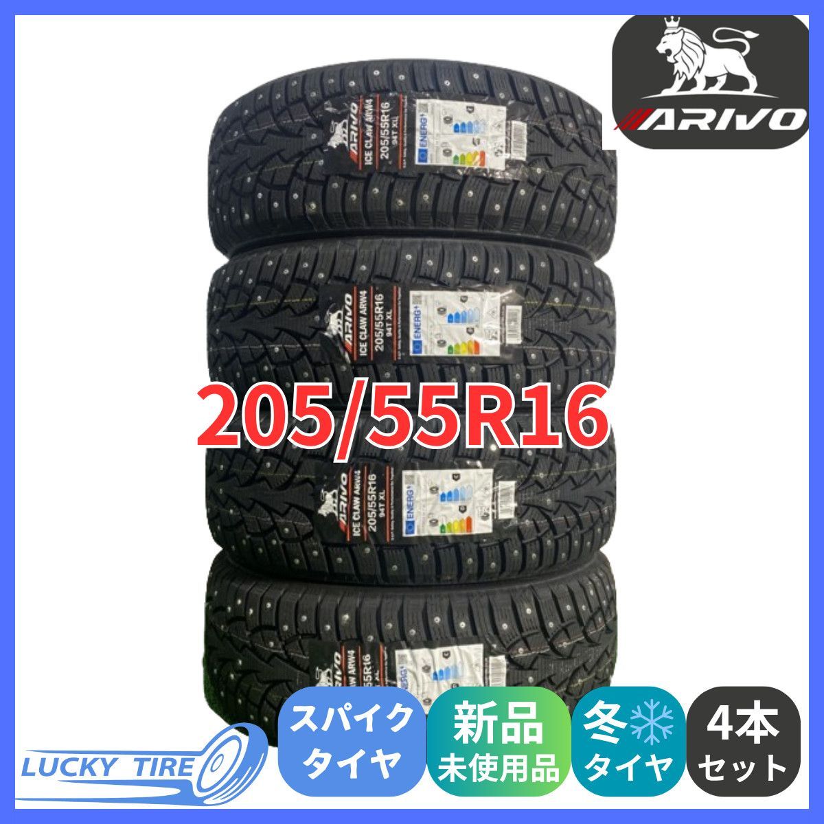 205|55R16 94T XL ARIVO ARW4 スパイクタイヤ スタッドレス 4本セット 製 本州 四国 九州 205|55|16