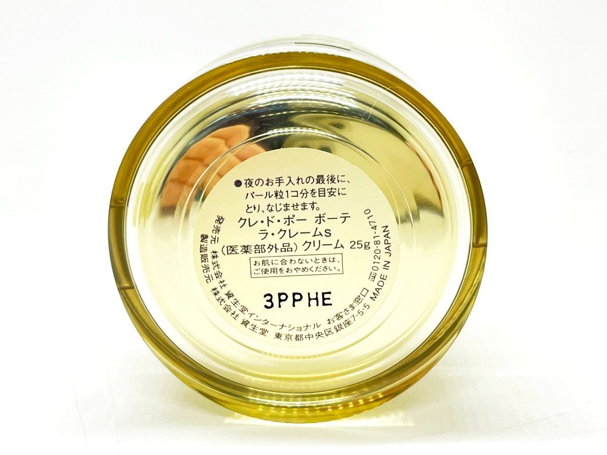 定価165