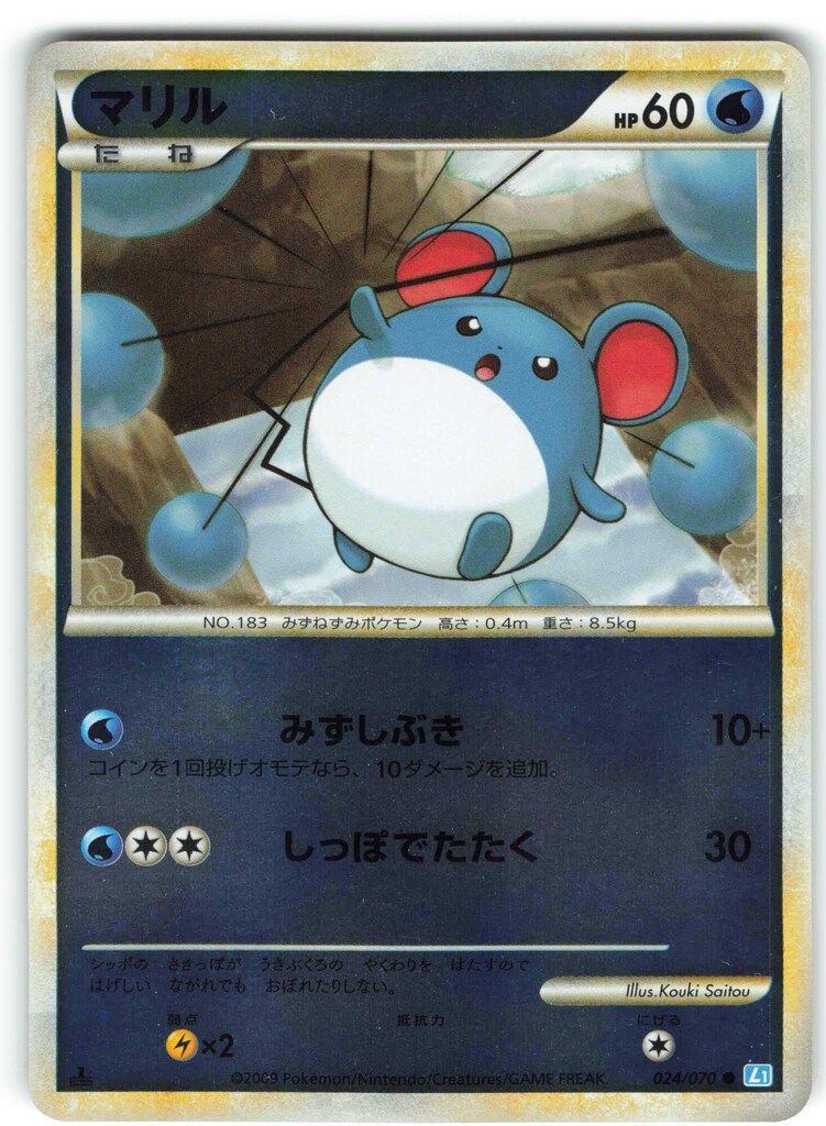 175.ポケモンカード マリル ミラー 024/070 L1 1ED Pokemon L1 024/070 マリル (ミラー/1stEDITION) ○ - メルカリ