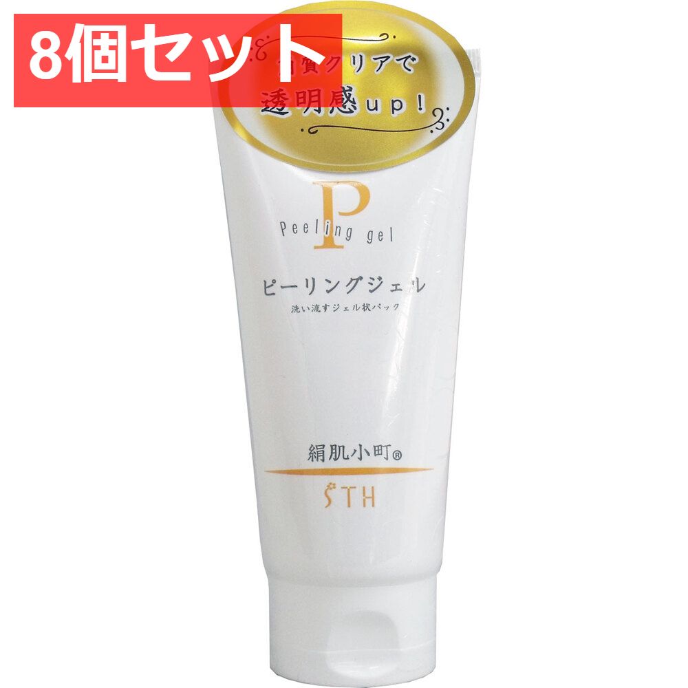 プロノビセアソフトピーリングパウダー プロノビセア ソフトピーリングパウダー単品(50g/100g)【ハーブ