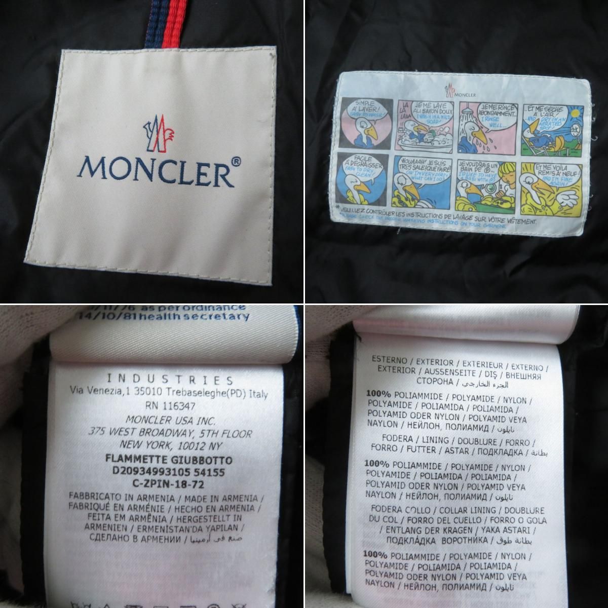 良品☆MONCLER モンクレール FLAMMETTE フラメッテ 18年製 ロゴ 