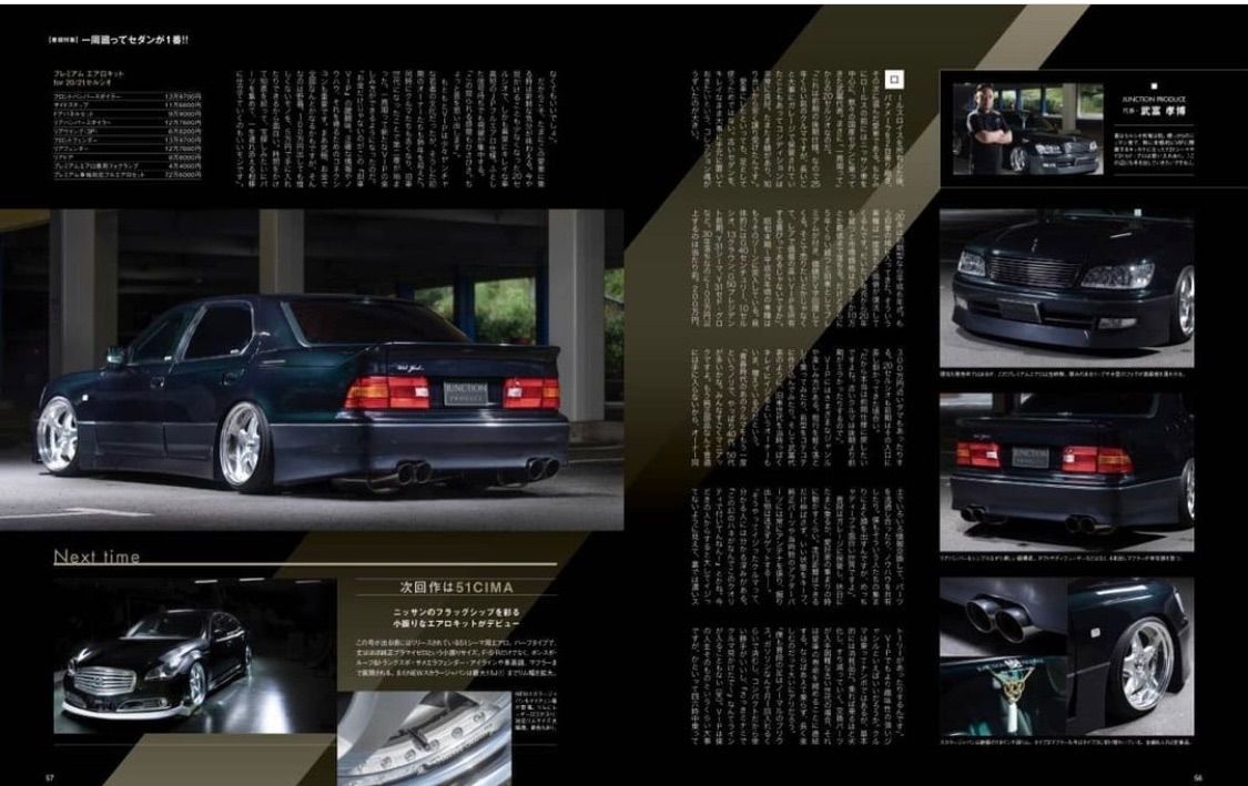 ジャンクションプロデュース プレミアムズ車検対応ブリスター  