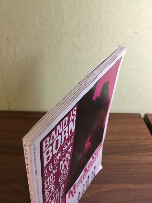 月刊ロッキング・ジャパン 8月号】昭和63年 1988 vol.14 木暮武彦 矢沢