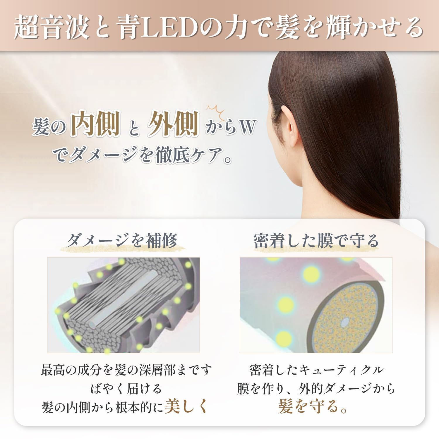 数量限定】ヘアアイロン ヘアダメージ補修 トリートメント浸透促進 