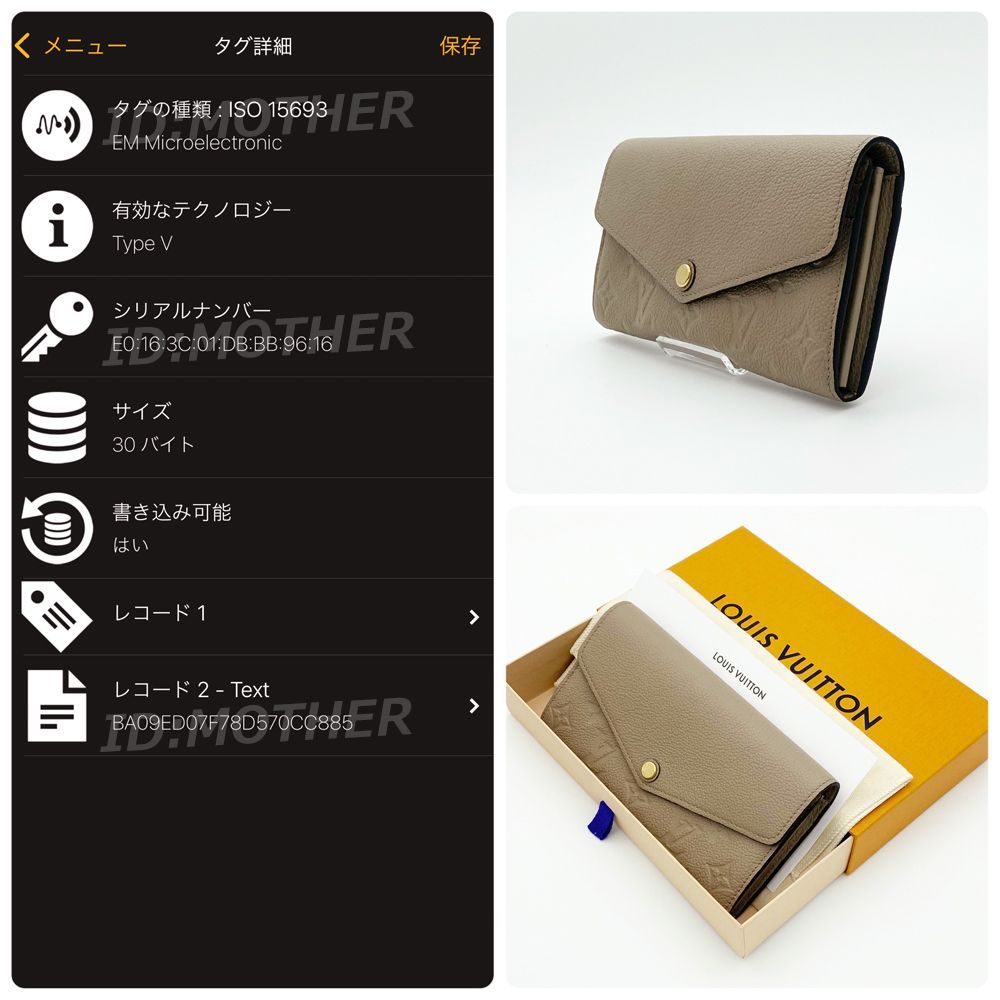 最高峰品】ルイヴィトン LOUIS VUITTON モノグラム アンプライト