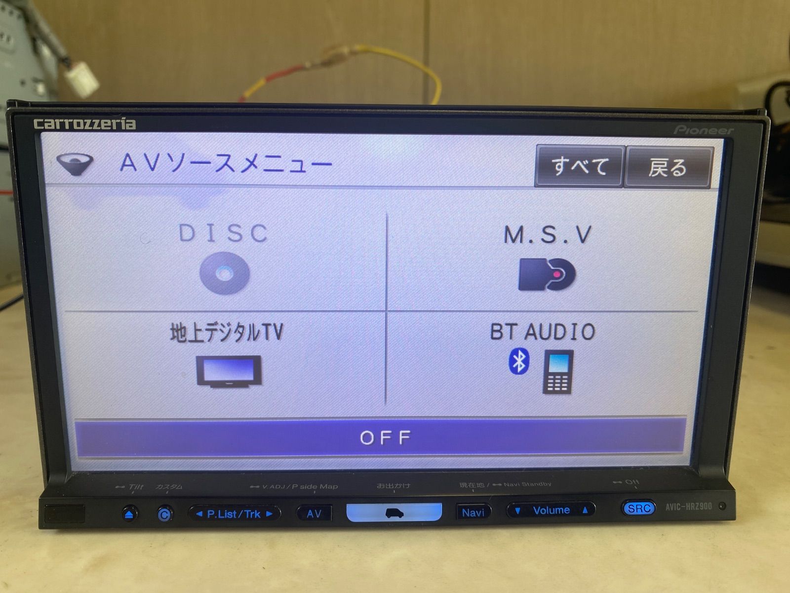 カロッツェリア AVIC-HRZ900 カーナビ