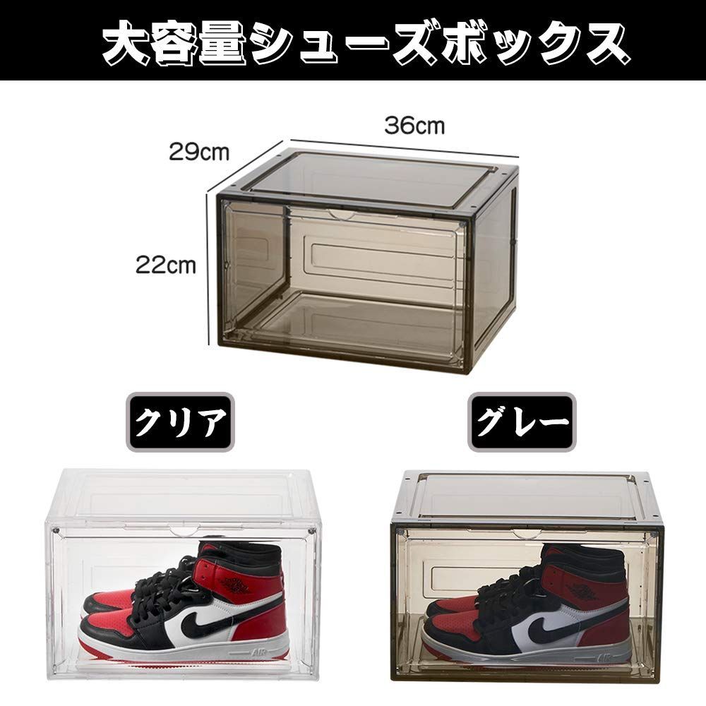 クリアケース 靴収納