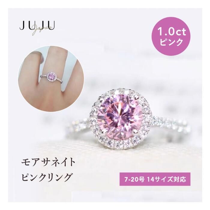 ダイヤモンドリング中石 1.0ct