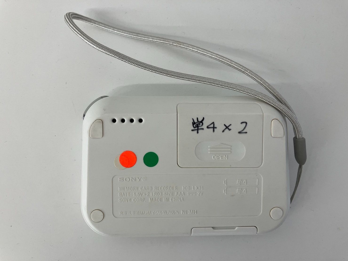 SONY ソニー メモリーカードレコーダー ICD-LX31 SDカード欠品 記入  