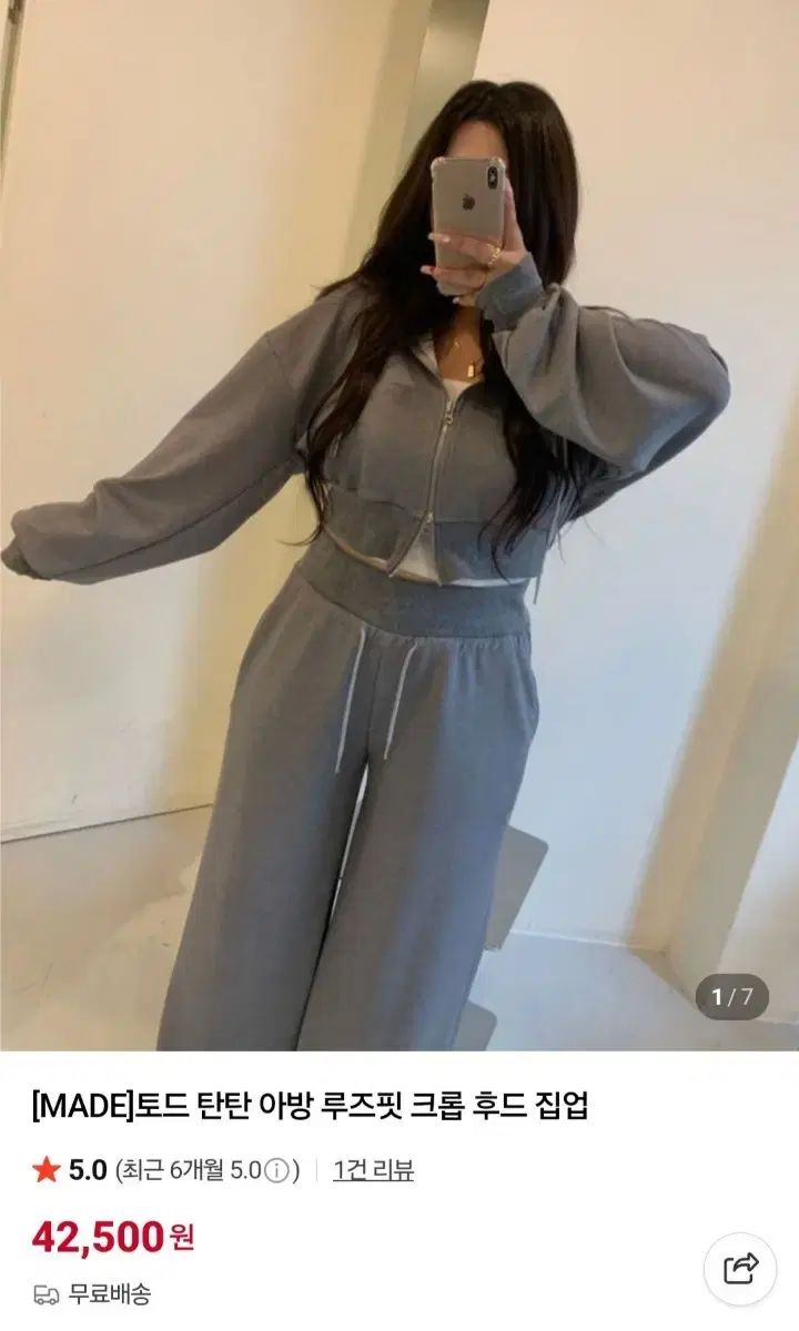 デイジートゥーエル トッド トレーナー セット