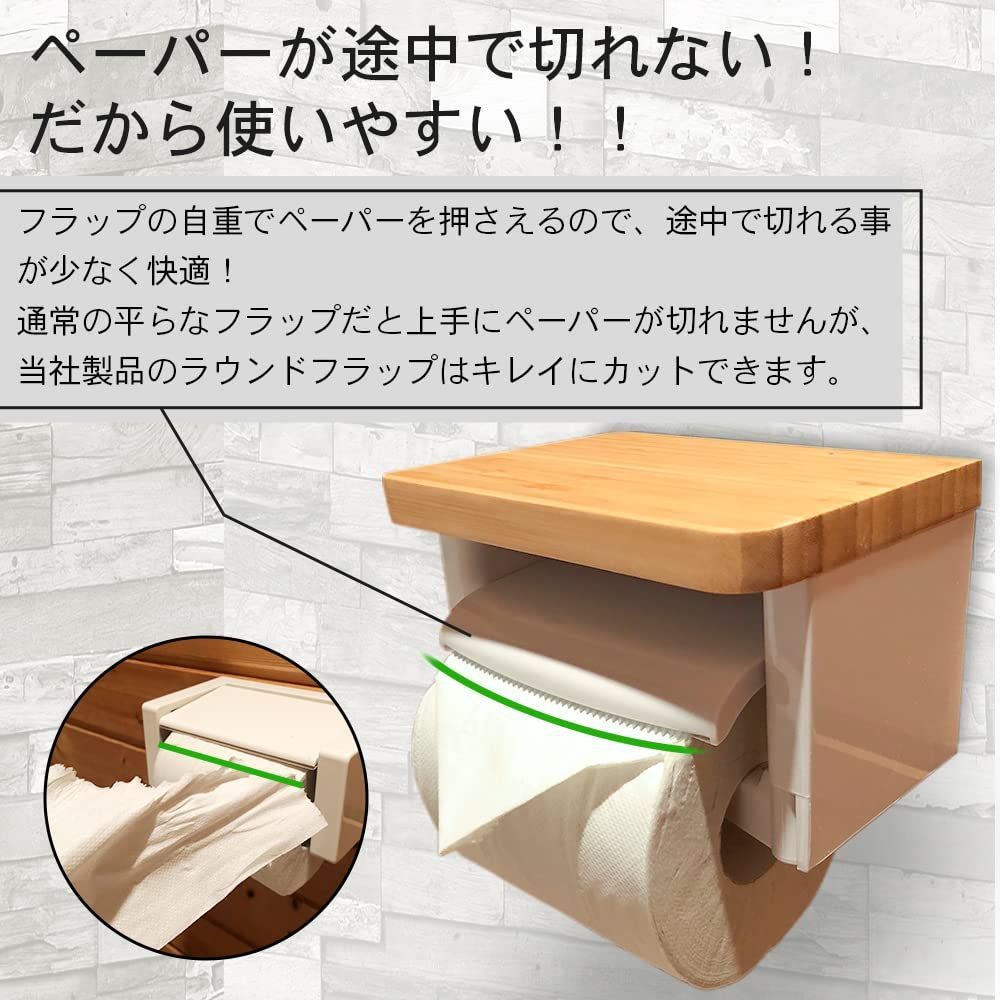 【数量限定】トイレットペーパーホルダー トイレペーパーホルダー OOzzys おしゃれ 天板 棚板 収納 (ダブル)