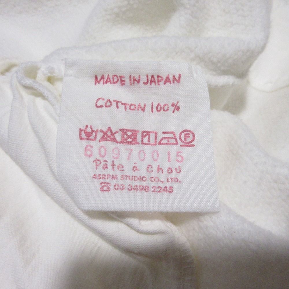 未使用 Pate a chou 45R パトアシュ ガーゼ裏毛 ウィリーシャツ 長袖 スウェット カットソー  ホワイト レディース 古着 中古 未使用 Pate a chou 45R パトアシュ ガーゼ裏毛 ウィリーシャツ