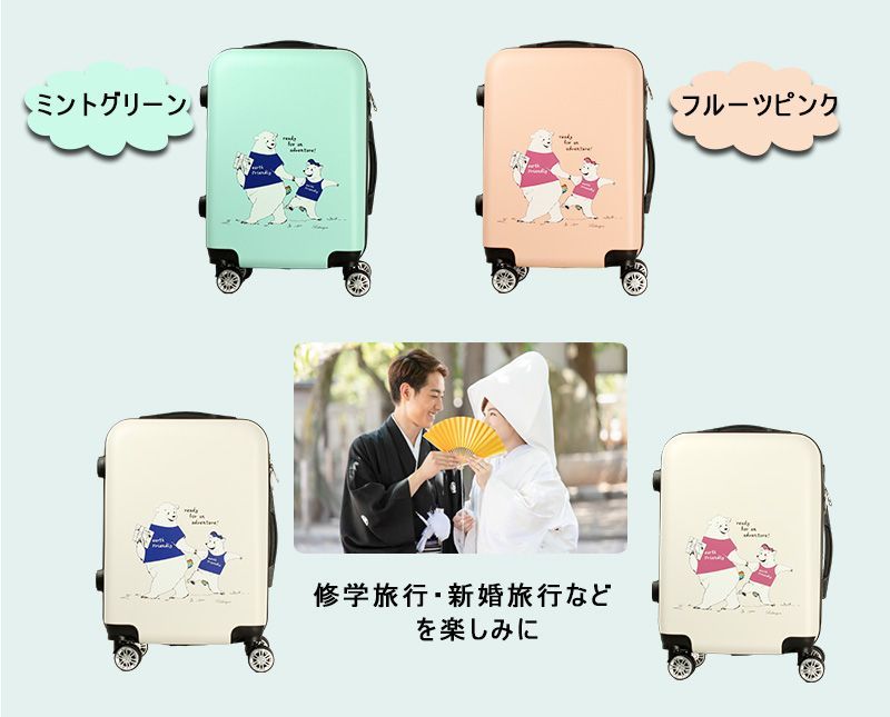 旅行用品 トランク