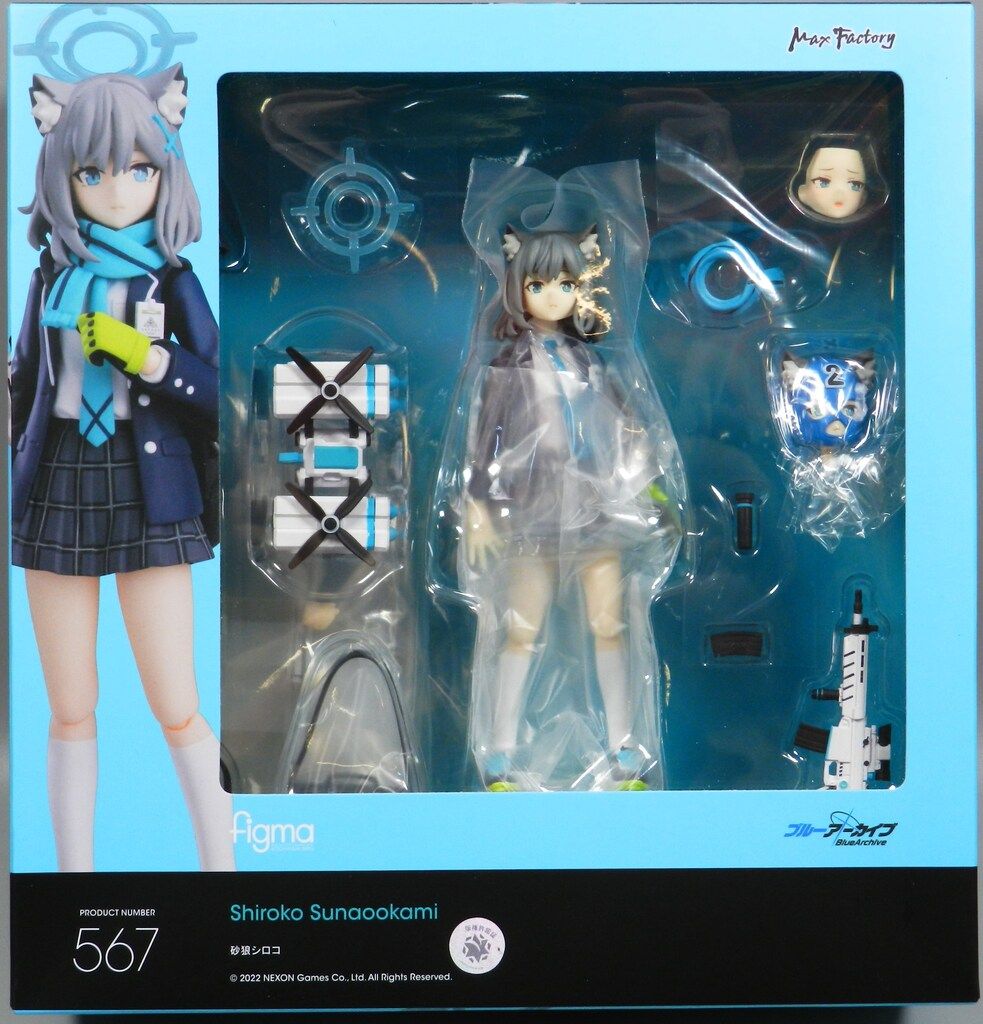 MAXFACTORY figma 砂狼シロコ 再販版 567 - メルカリ