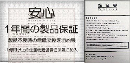 14 交換用バッテリー