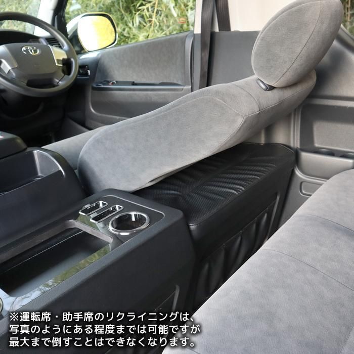 200系 ハイエース ワイド セカンドシート テーブル フットレスト付き 
