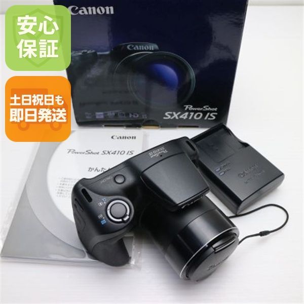 超 PowerShot SX410 IS ブラック 即日発送 コンデジ Canon 本体 土日祝発送OK 02000