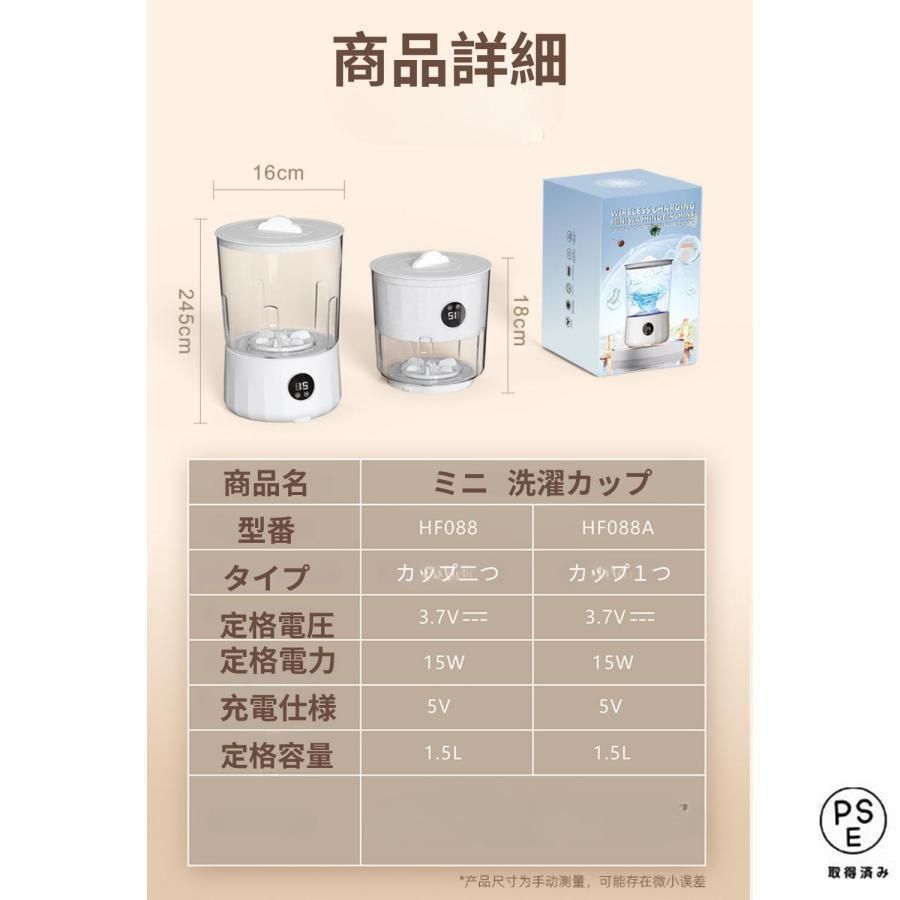 充電式 1.5L