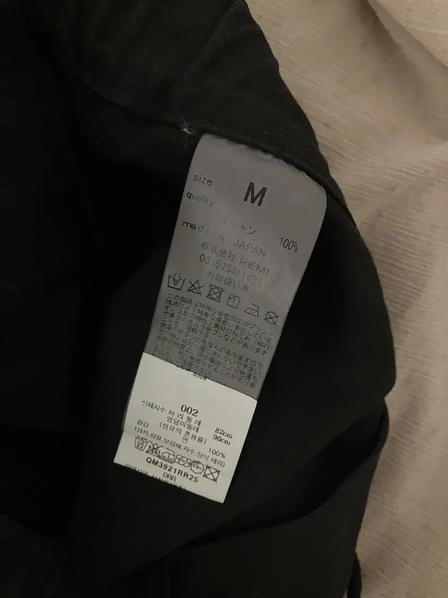 Remi Relief レミレリーフ remi relief チノ パンツ 002 M