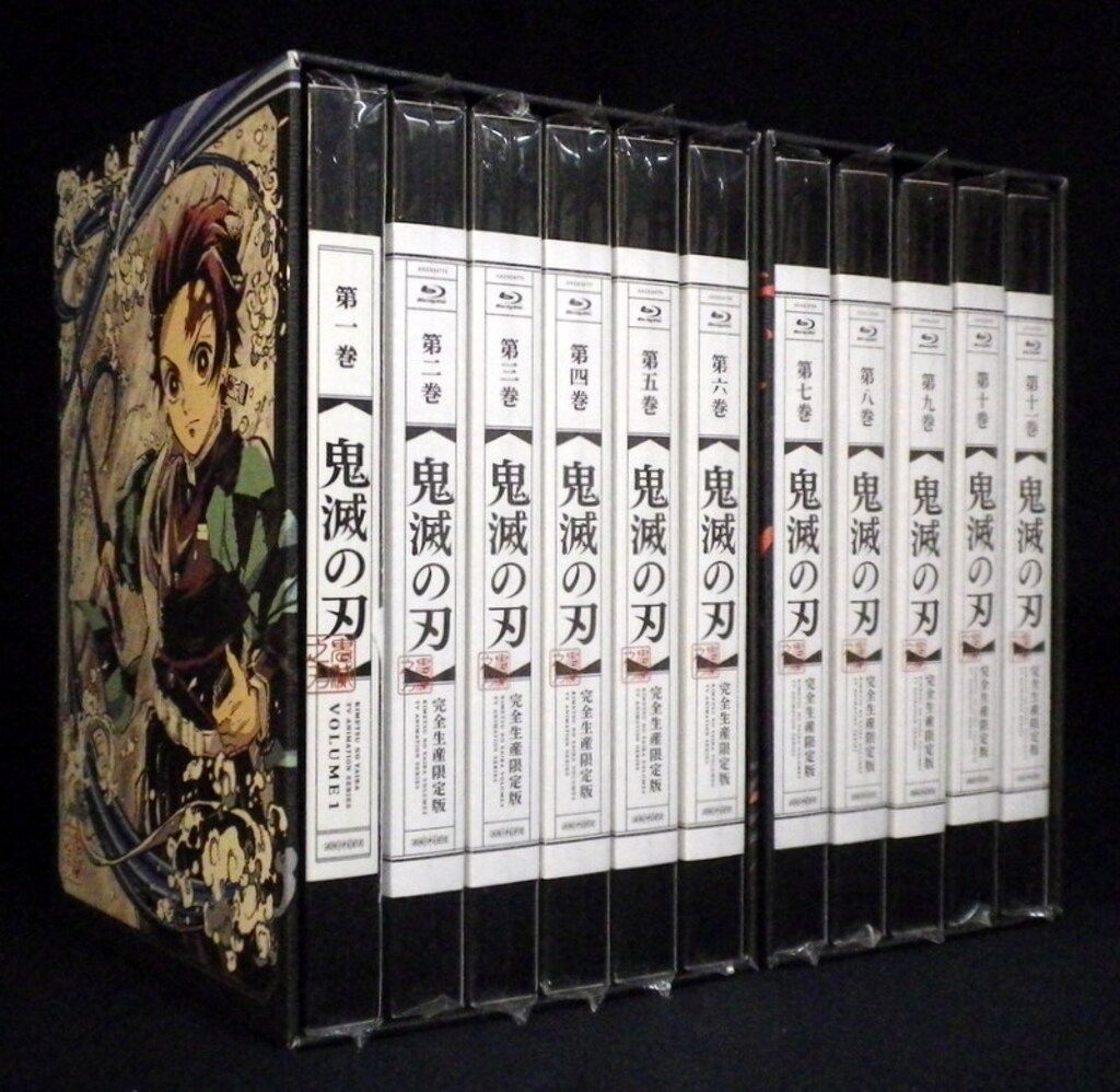 アニメBlu-ray BOX上エラー版)鬼滅の刃 完全生産限定版 全