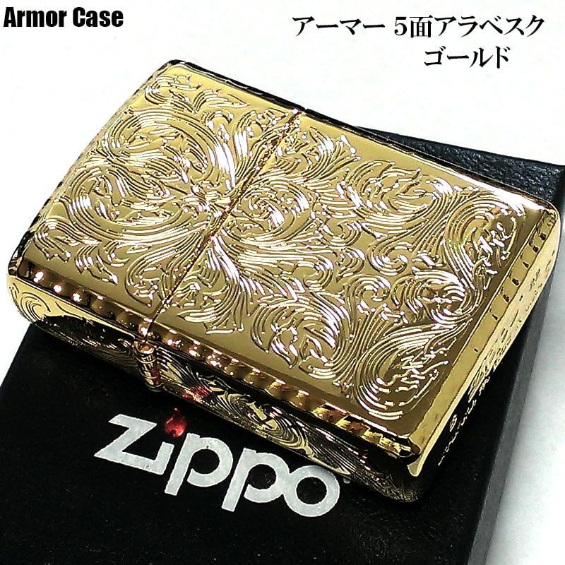 ZIPPO アーマー ５面繊細彫刻 アラベスク ジッポ ライター 中世模様