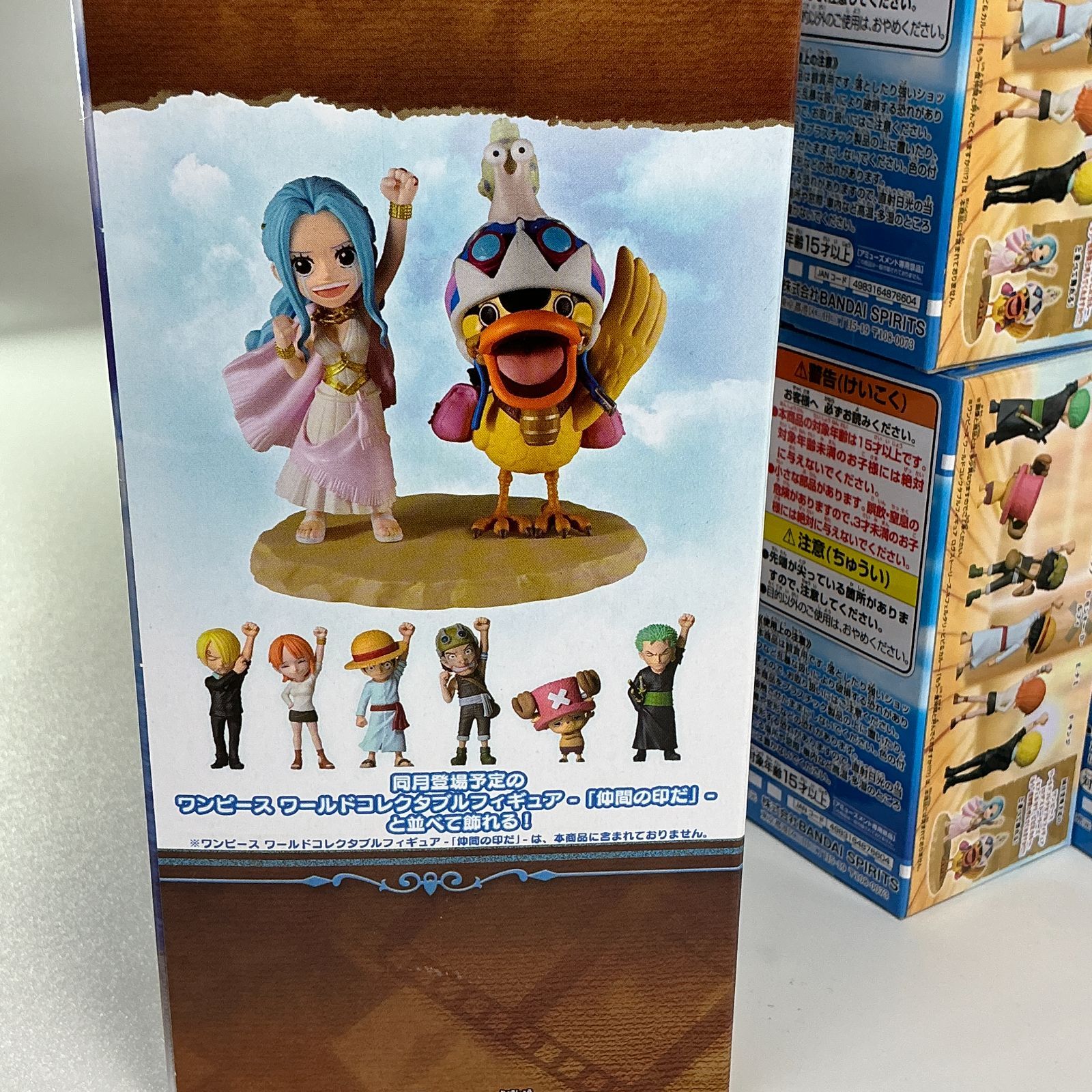ワンピース 煩く ワーコレフィギュア 仲間の印だ コンプセット