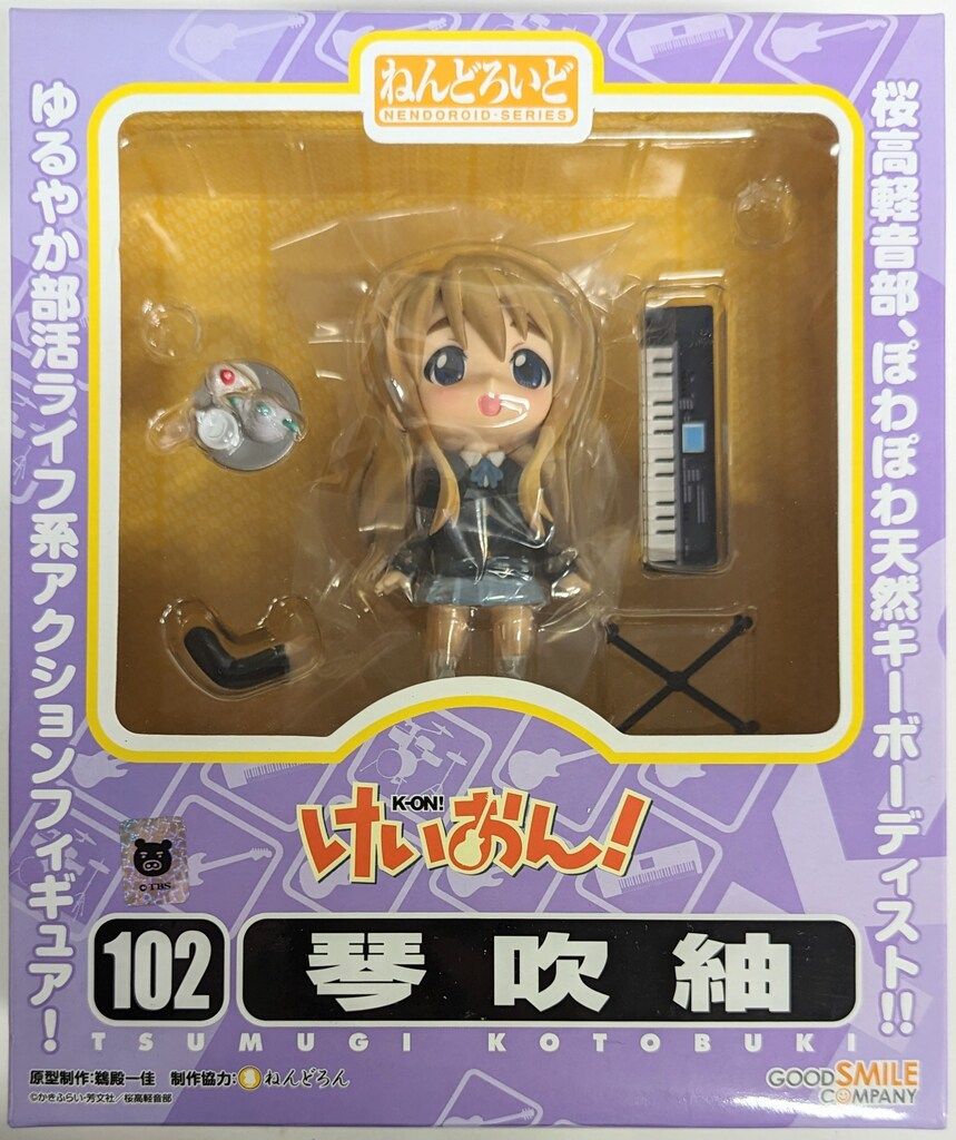 GOOD SMILE COMPANY - 【中古】グッドスマイルカンパニー ねんどろいど 琴吹紬 未開封品 けいおん![97][240097219964] 中古】グッドスマイルカンパニー ねんどろいど 琴吹紬 未開封品