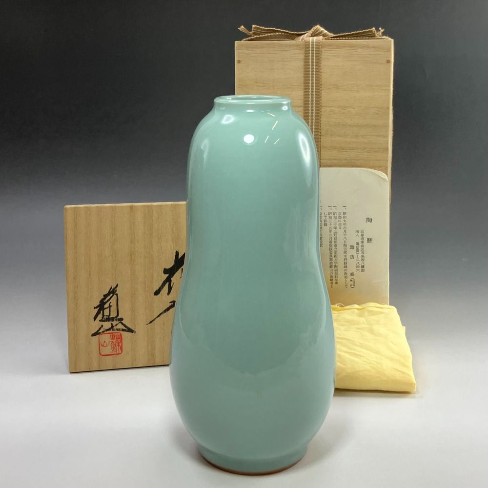 kyoyaki 京焼 三代 諏訪蘇山 造 青瓷花入 青磁 陶磁器 _ 花瓶