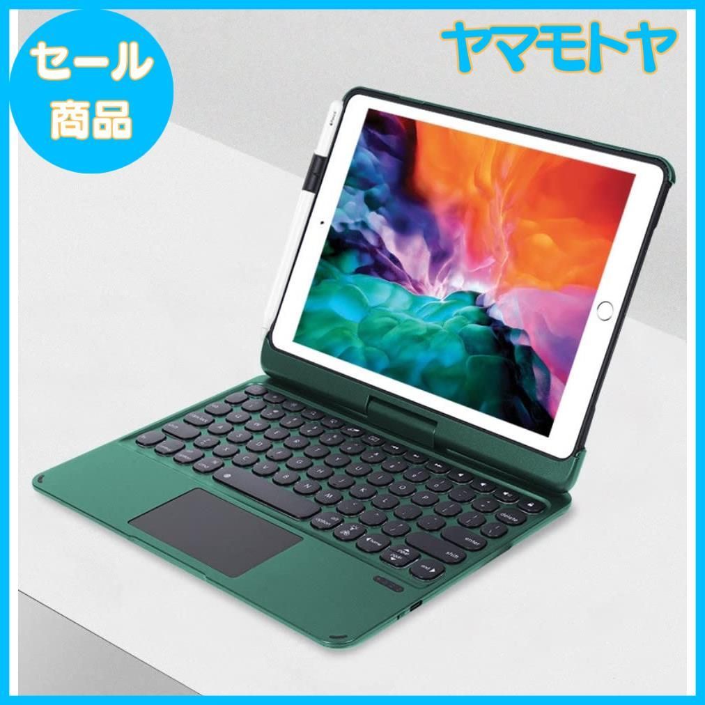 【特売】360度回転 iPad 第 9 世代 8 世代 7 世代 10.2インチ iPad Air3 Pro10.5 キーボード ケース タッチパット搭載 マウス機能 バックライト付き 丸型キー 折畳み アイパッド iPad 9 8 7 エア3 プロ 10.5